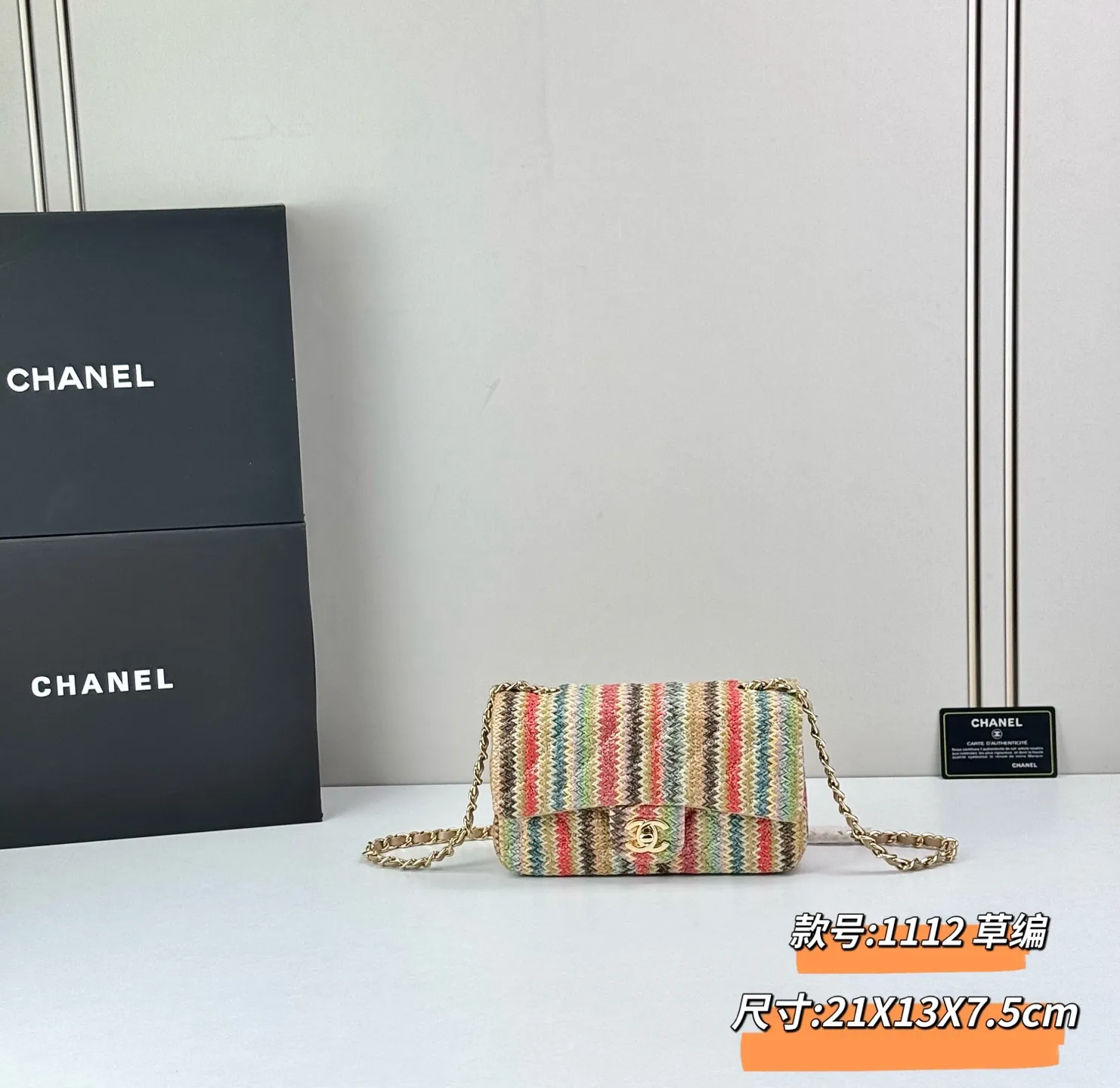 All Categories Chanel Women's Bags 2 (Chanel) Chanel 1112