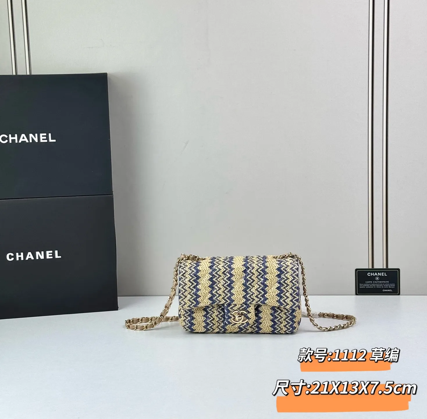 All Categories Chanel Women's Bags 2 (Chanel) Chanel 1112