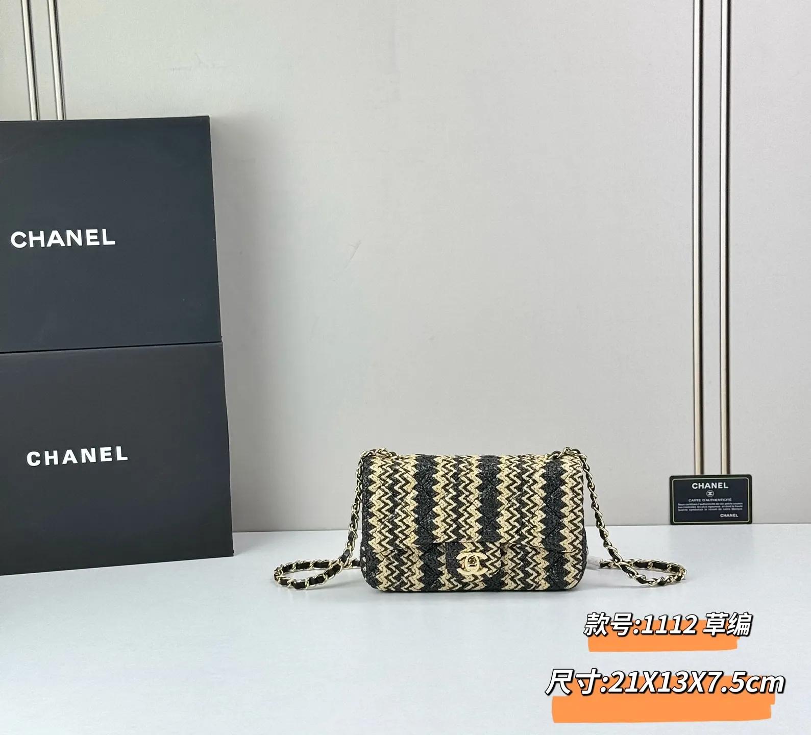 All Categories Chanel Women's Bags 2 (Chanel) Chanel 1112