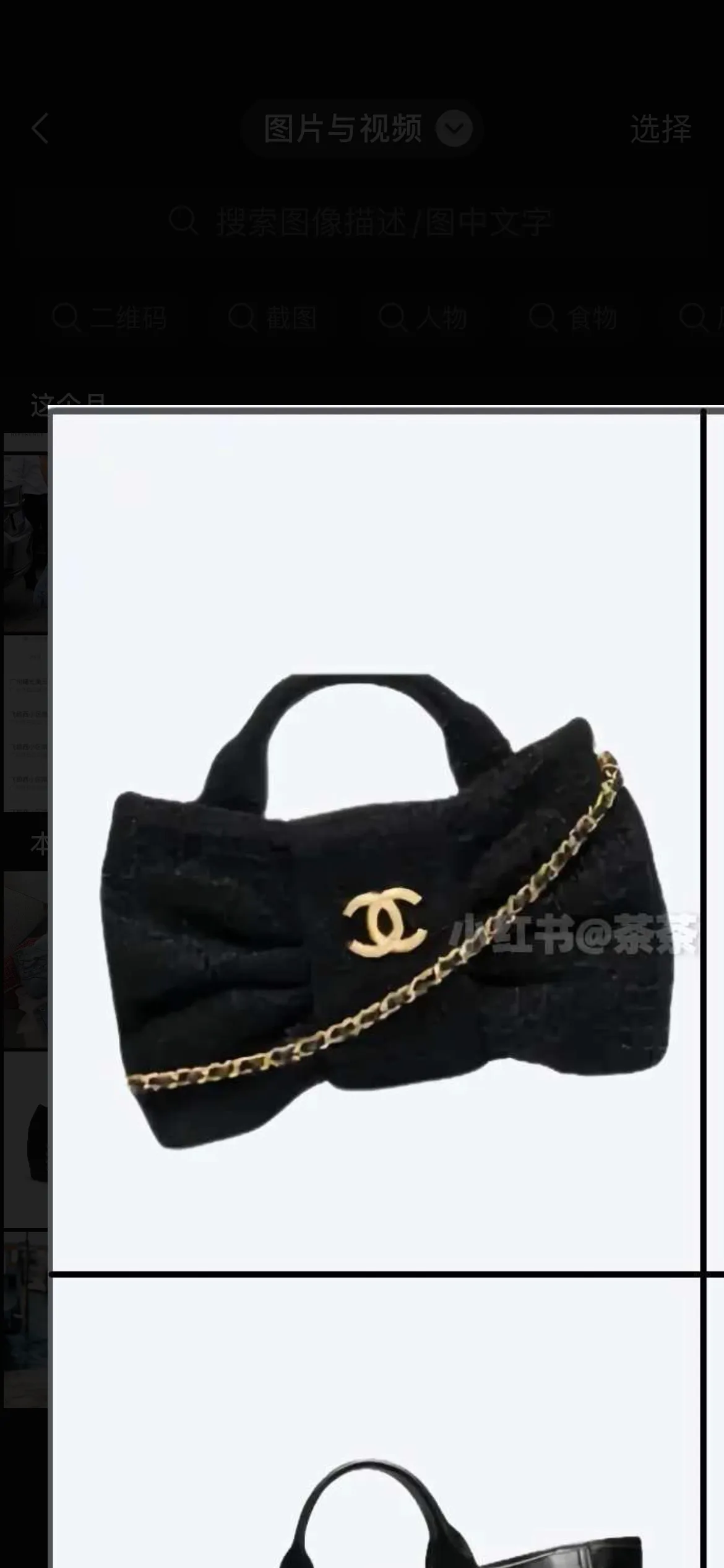 All Categories Chanel Women's Bags 2 (Chanel) Chanel Original Order 5849