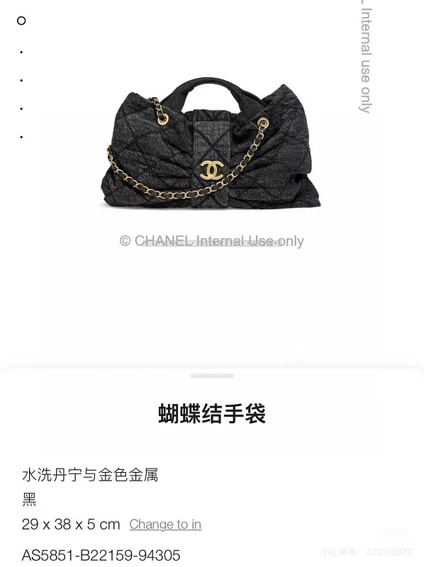 All Categories Chanel Women's Bags (Chanel) Chanel 99888