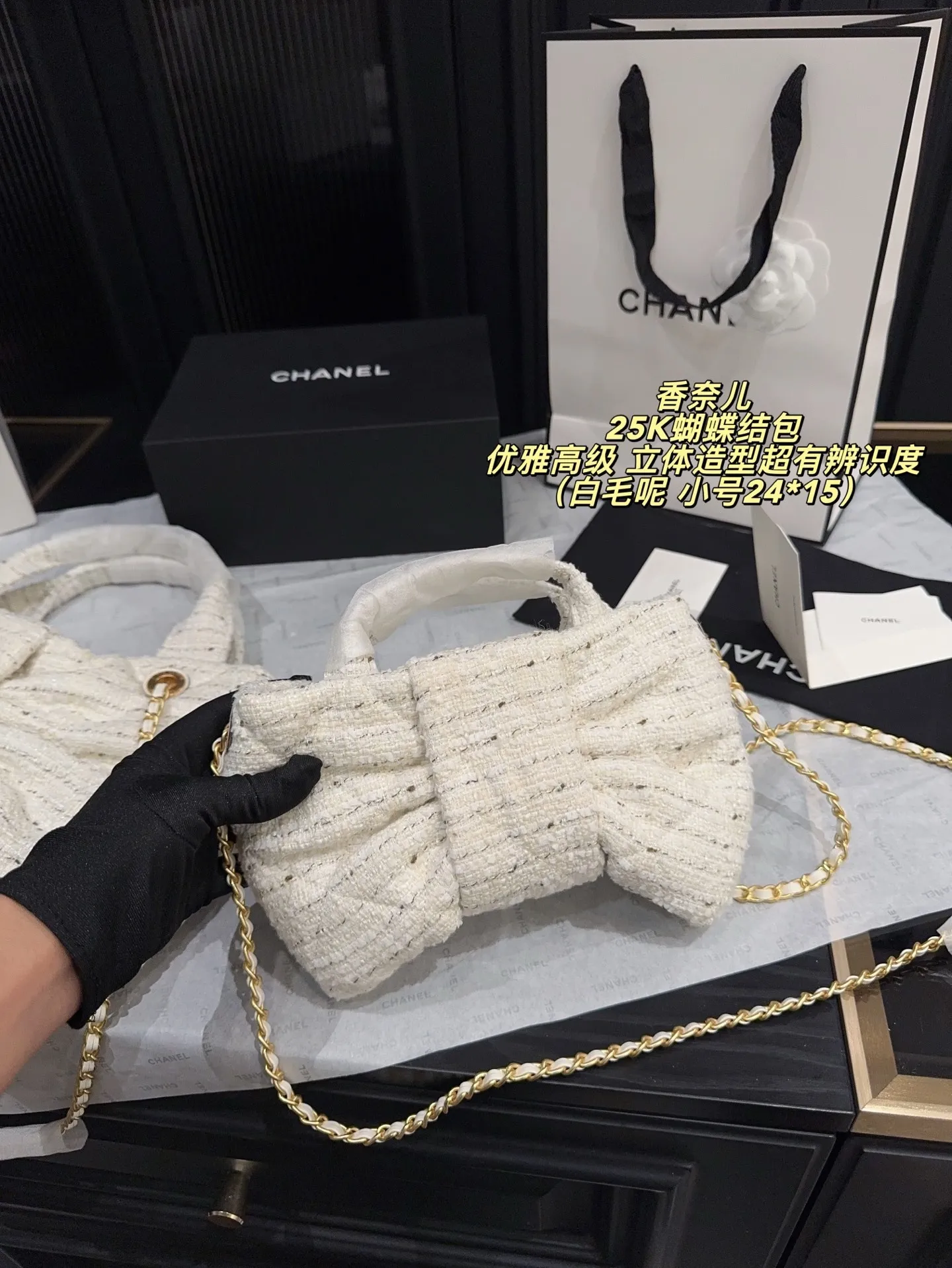 All Categories Official Website "Brand Women's Bags" Women's Bags 💙 Chanel 2025 New Chanel25K Bow Bag