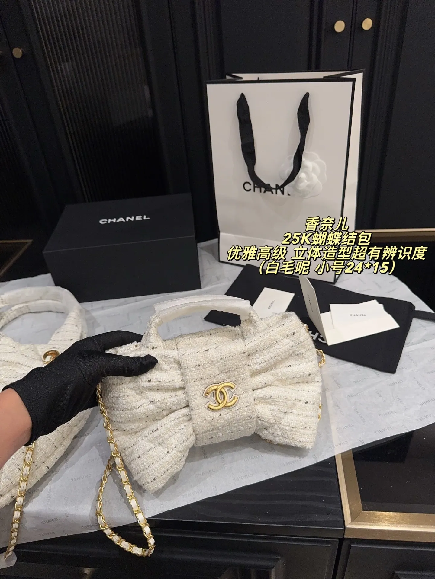 All Categories Official Website "Brand Women's Bags" Women's Bags 💙 Chanel 2025 New Chanel25K Bow Bag