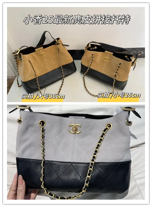 All Categories Chanel Women's Bags (Chanel) Chanel 2436