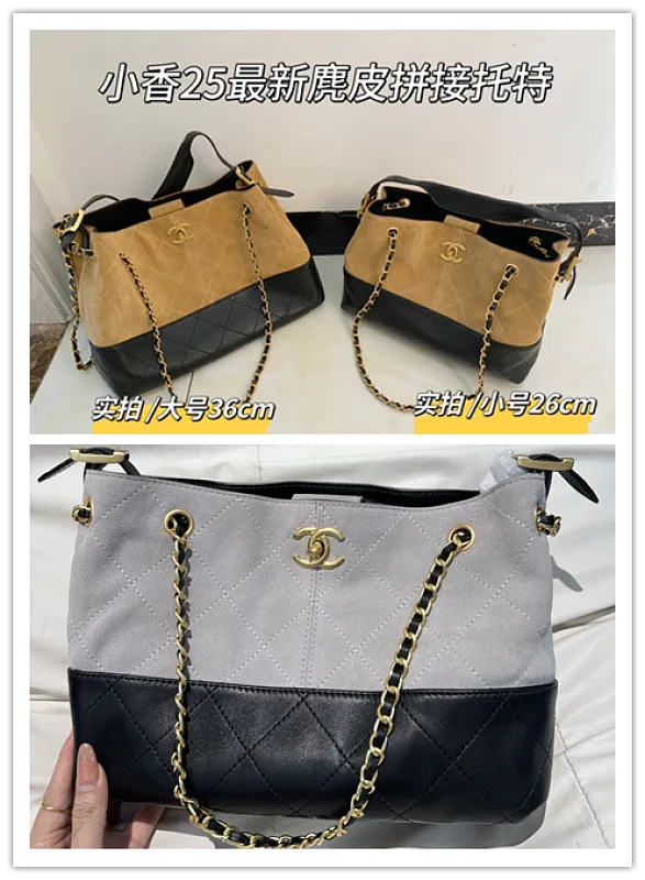 All Categories Chanel Women's Bags (Chanel) Chanel 2436