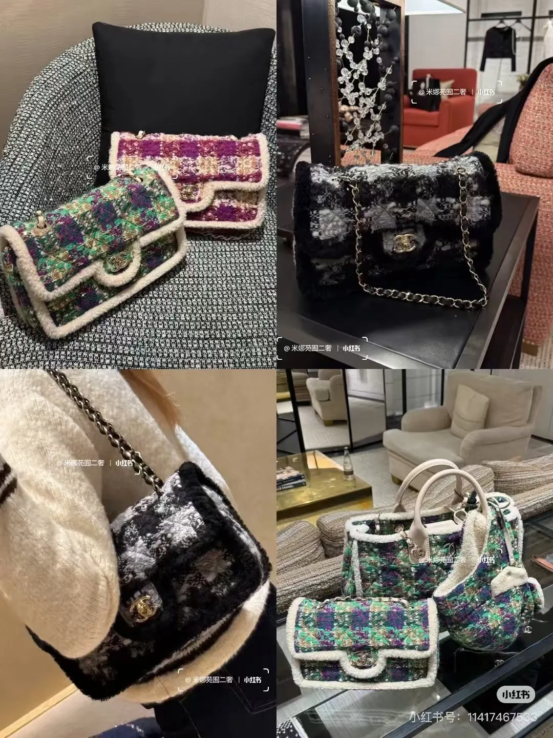 All Categories Chanel Women's Bags (Chanel) Chanel 9075084