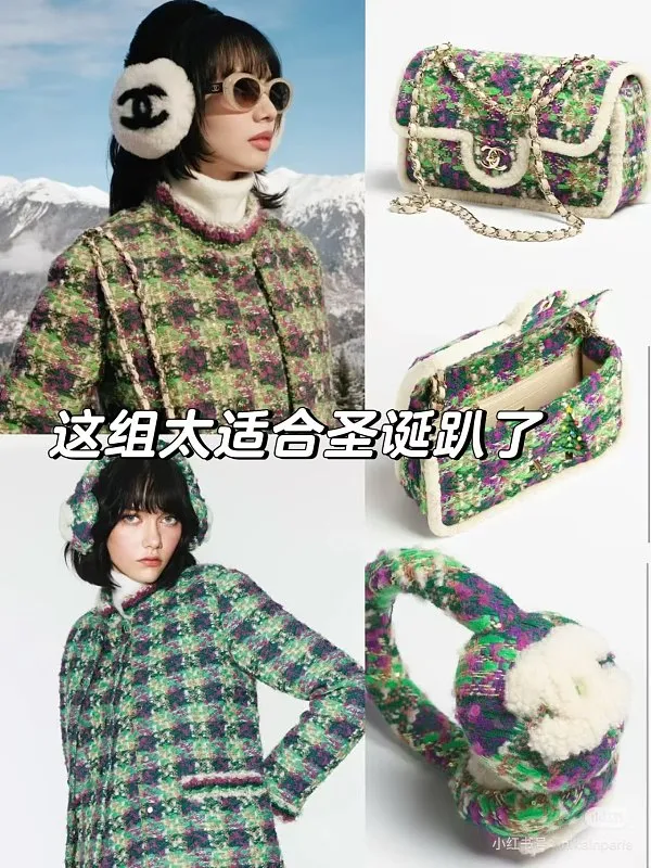 All Categories Chanel Women's Bags (Chanel) Chanel 9075084