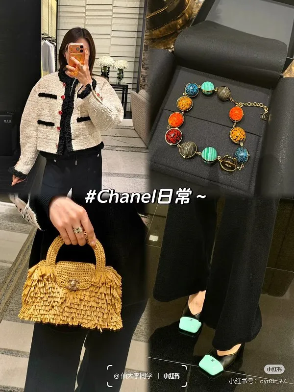 All Categories Chanel Women's Bags 2 (Chanel) Chanel AS4416