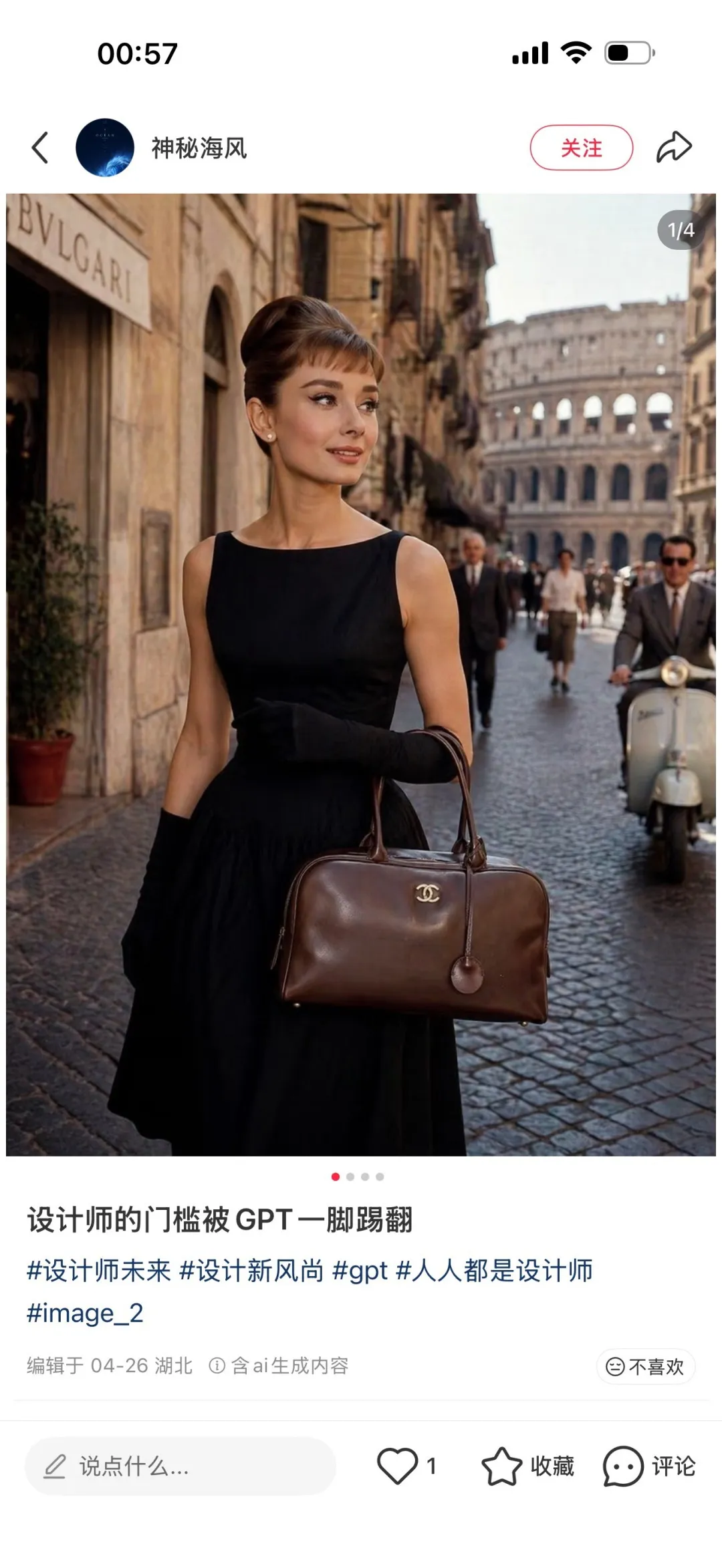 All Categories Chanel Women's Bags (Chanel) Chanel 2662