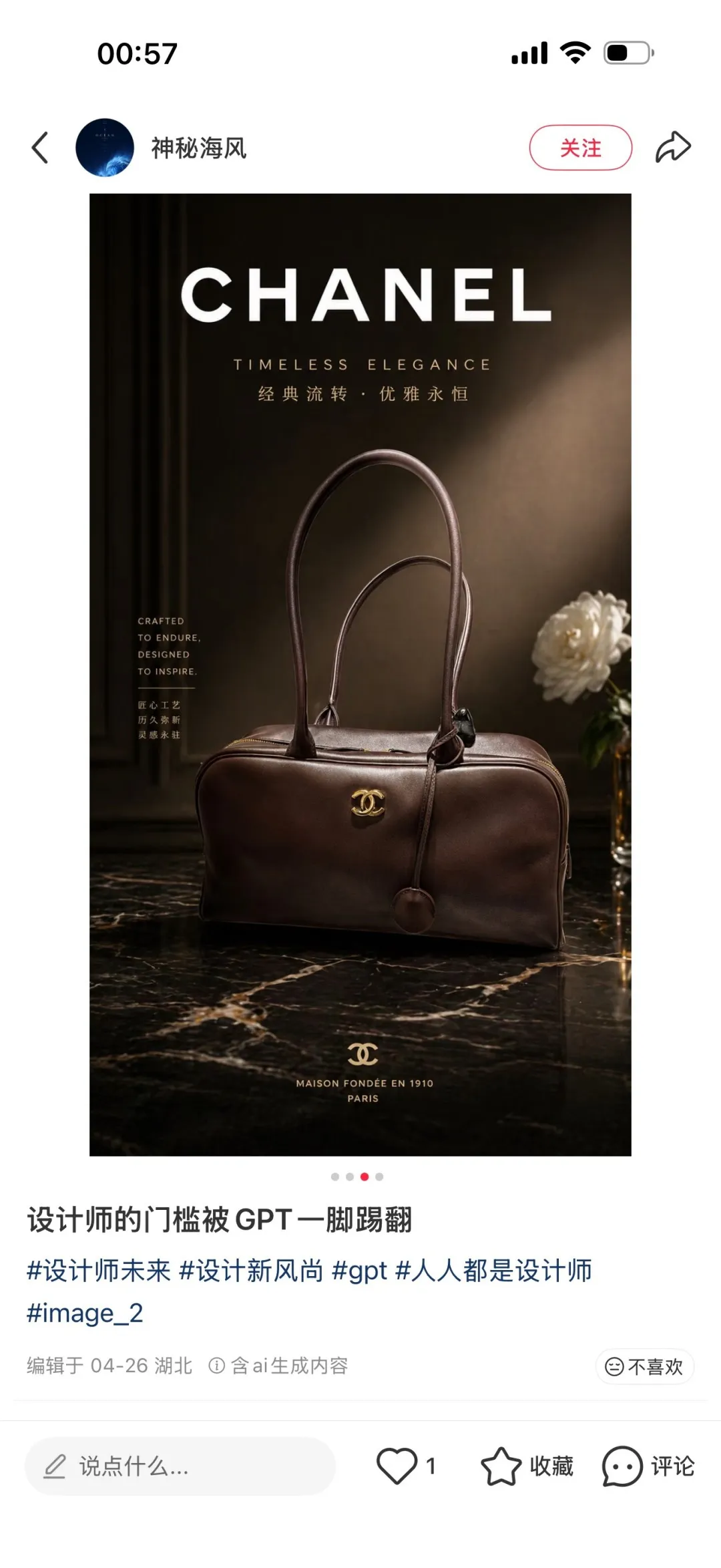 All Categories Chanel Women's Bags (Chanel) Chanel 2662