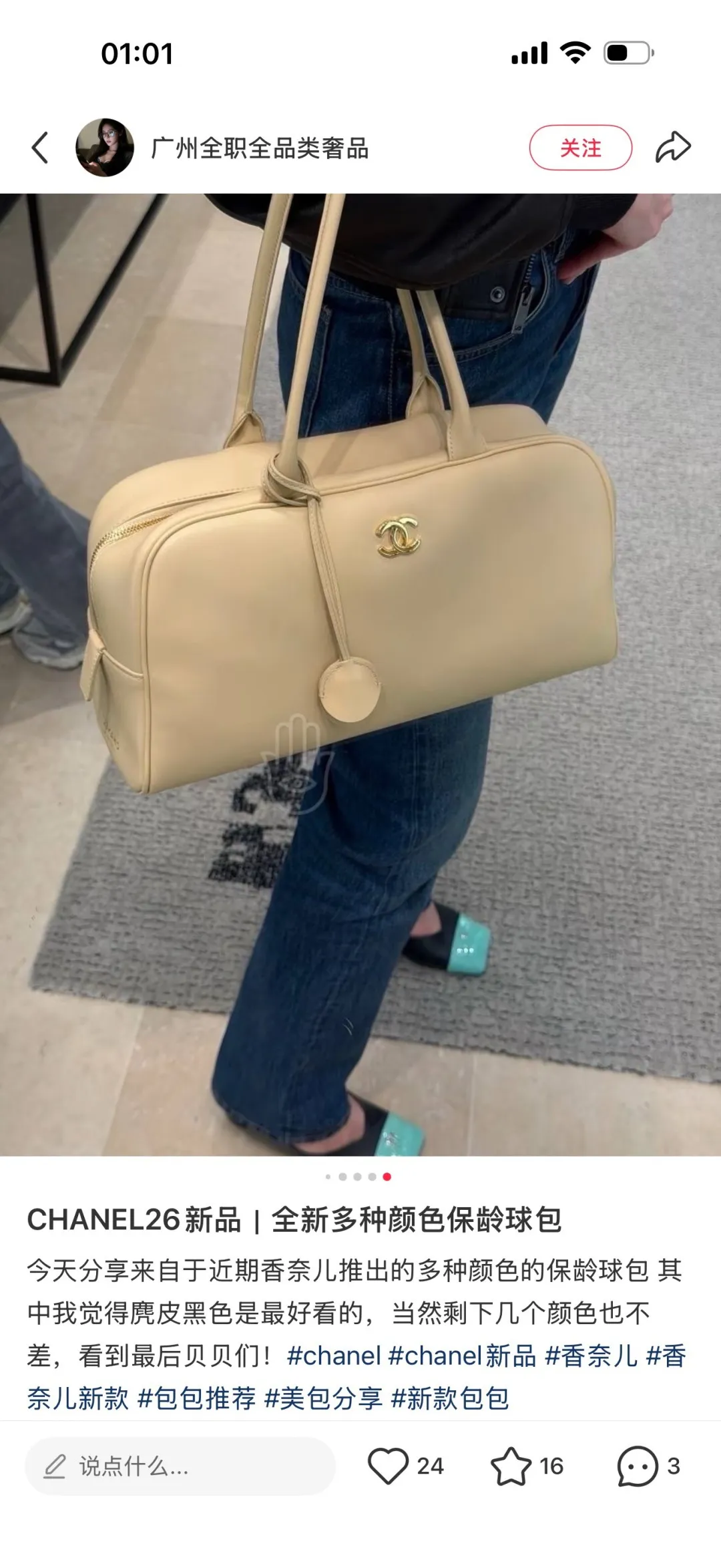 All Categories Chanel Women's Bags (Chanel) Chanel 2662