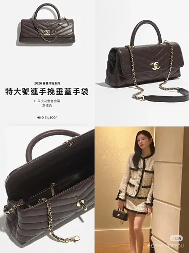 All Categories Chanel Women's Bags (Chanel) Chanel 87089