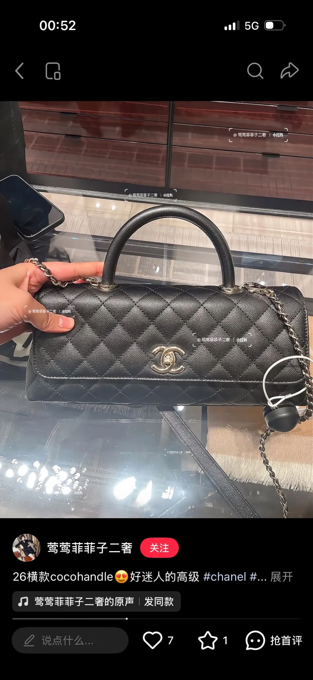 All Categories Chanel Women's Bags (Chanel) Chanel 87089
