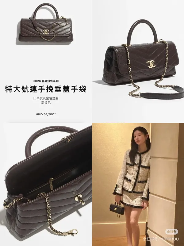 All Categories Chanel Women's Bags (Chanel) Chanel 87089