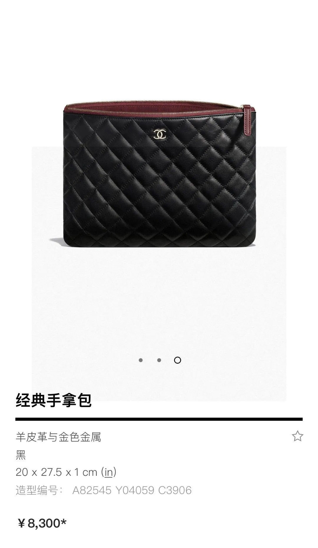 All categories Chanel Women's Bag 2 (Chanel) Chanel 9845-1