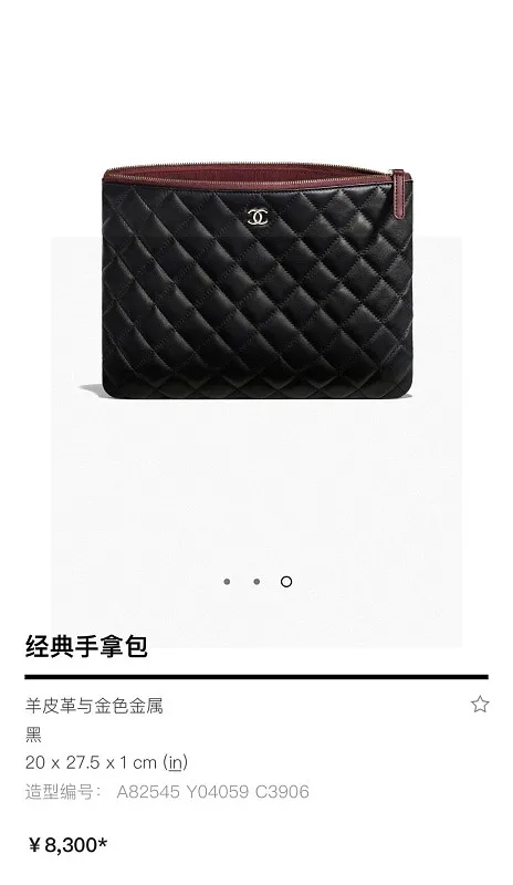 All categories Chanel Women's Bag 2 (Chanel) Chanel 9845-1