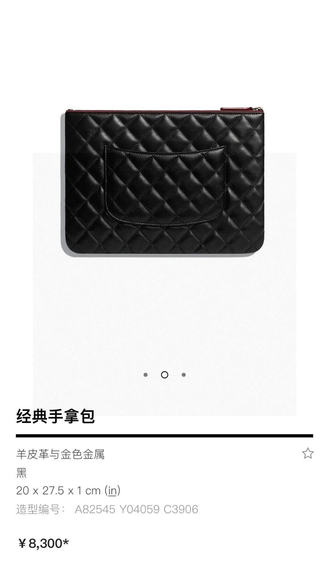 All categories Chanel Women's Bag 2 (Chanel) Chanel 9845-1