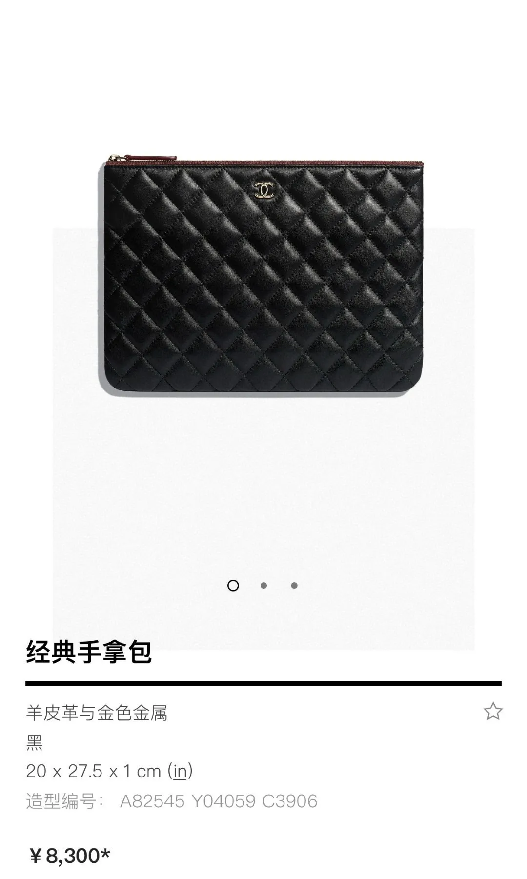 All categories Chanel Women's Bag 2 (Chanel) Chanel 9845-1