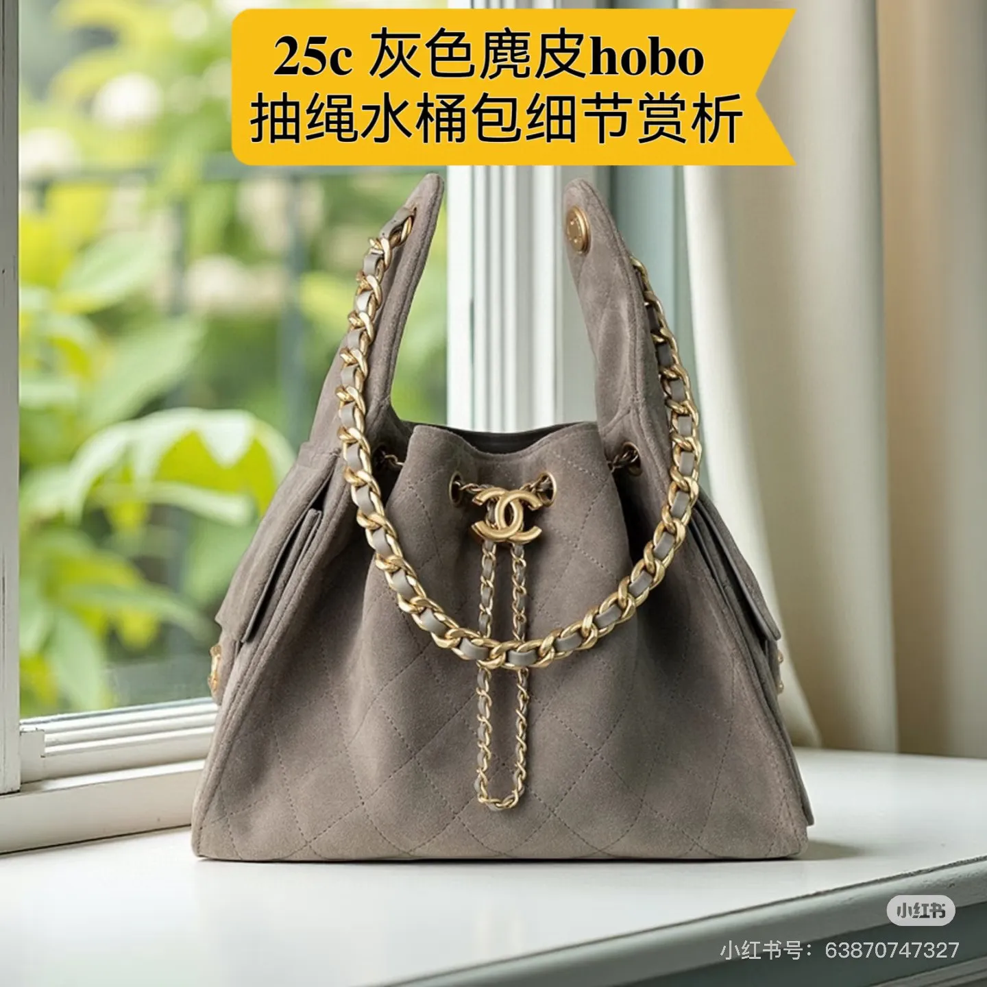 All Categories Chanel Women's Bags (Chanel) Chanel 2525