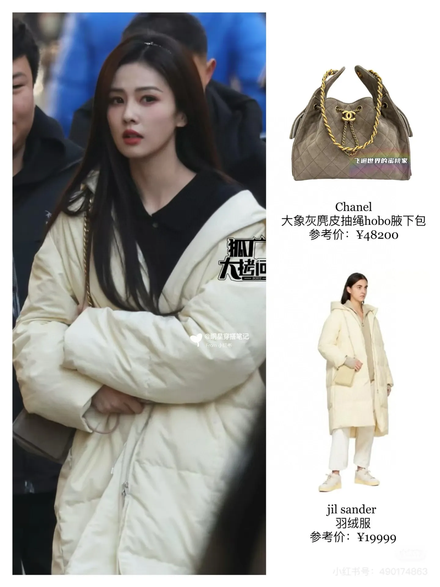 All Categories Chanel Women's Bags (Chanel) Chanel 2525