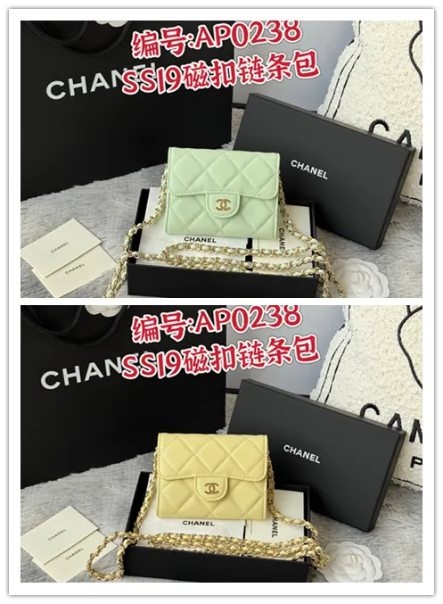 All Categories Chanel Women's Bags (Chanel) Chanel 0238 Magnetic Buckle