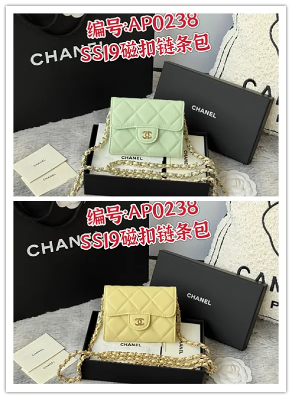All Categories Chanel Women's Bags (Chanel) Chanel 0238 Magnetic Buckle