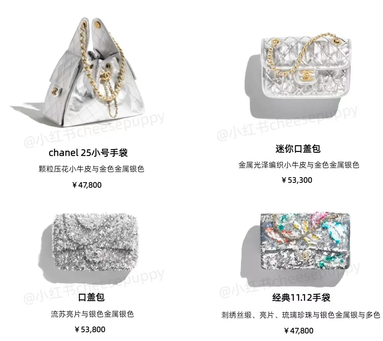 All Categories Chanel Women's Bags (Chanel) Chanel 93140080