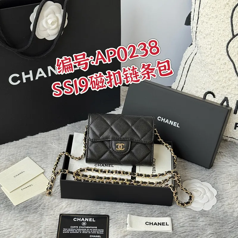 All Categories Chanel Women's Bags (Chanel) Chanel 0238