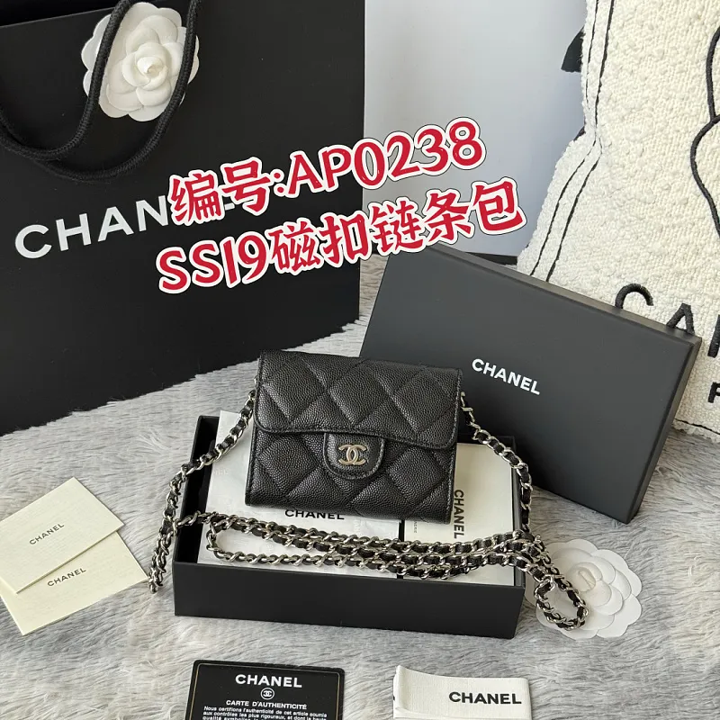 All Categories Chanel Women's Bags (Chanel) Chanel 0238