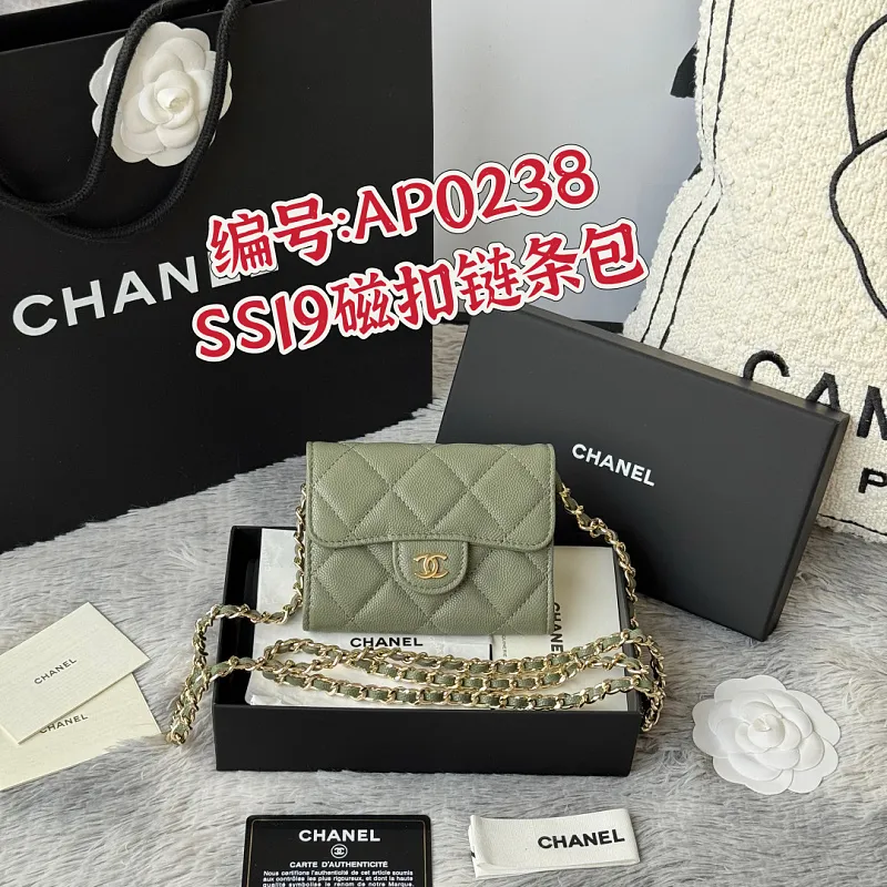 All Categories Chanel Women's Bags (Chanel) Chanel 0238