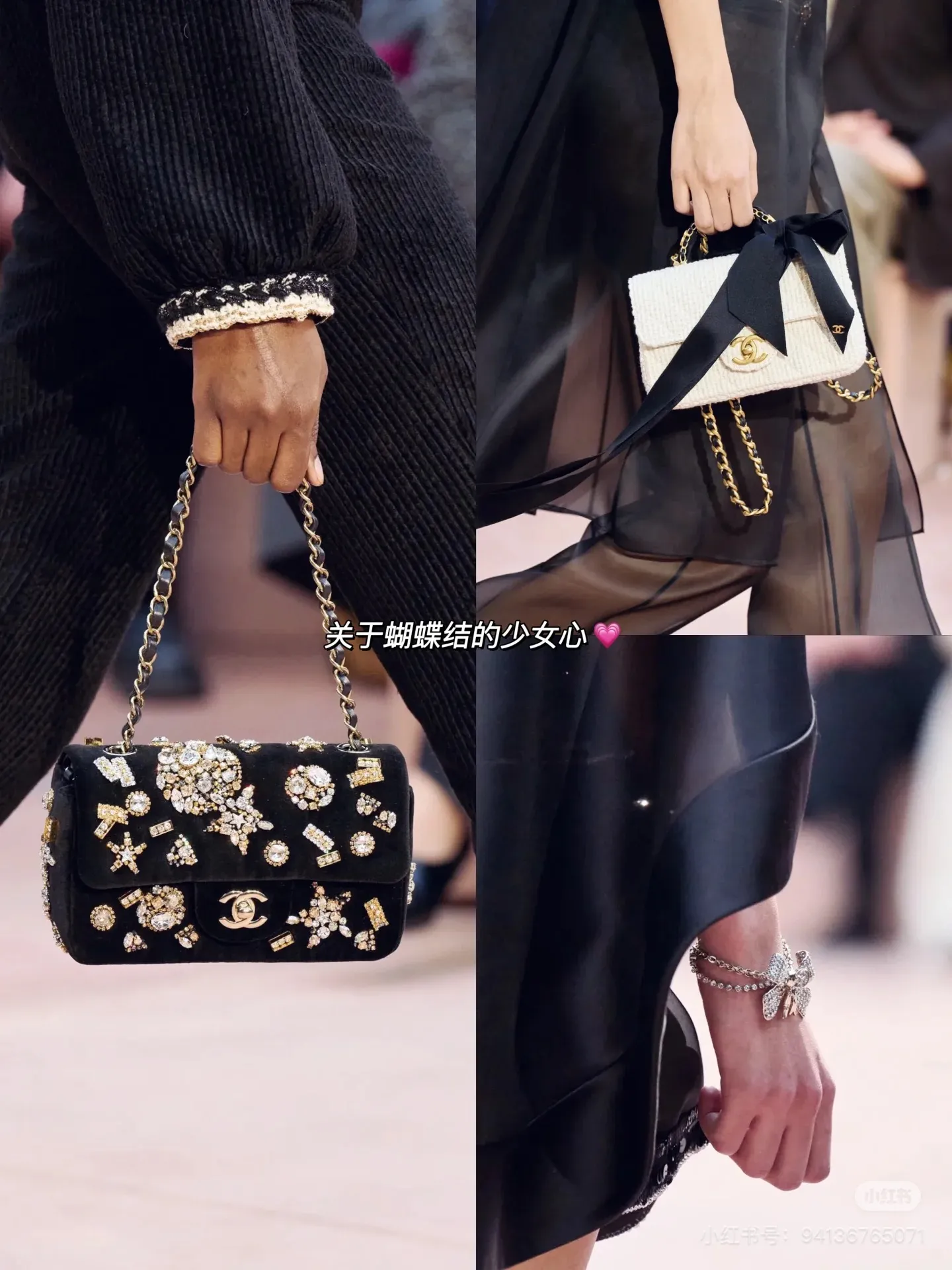 All Categories Chanel Women's Bags (Chanel) Chanel 2526