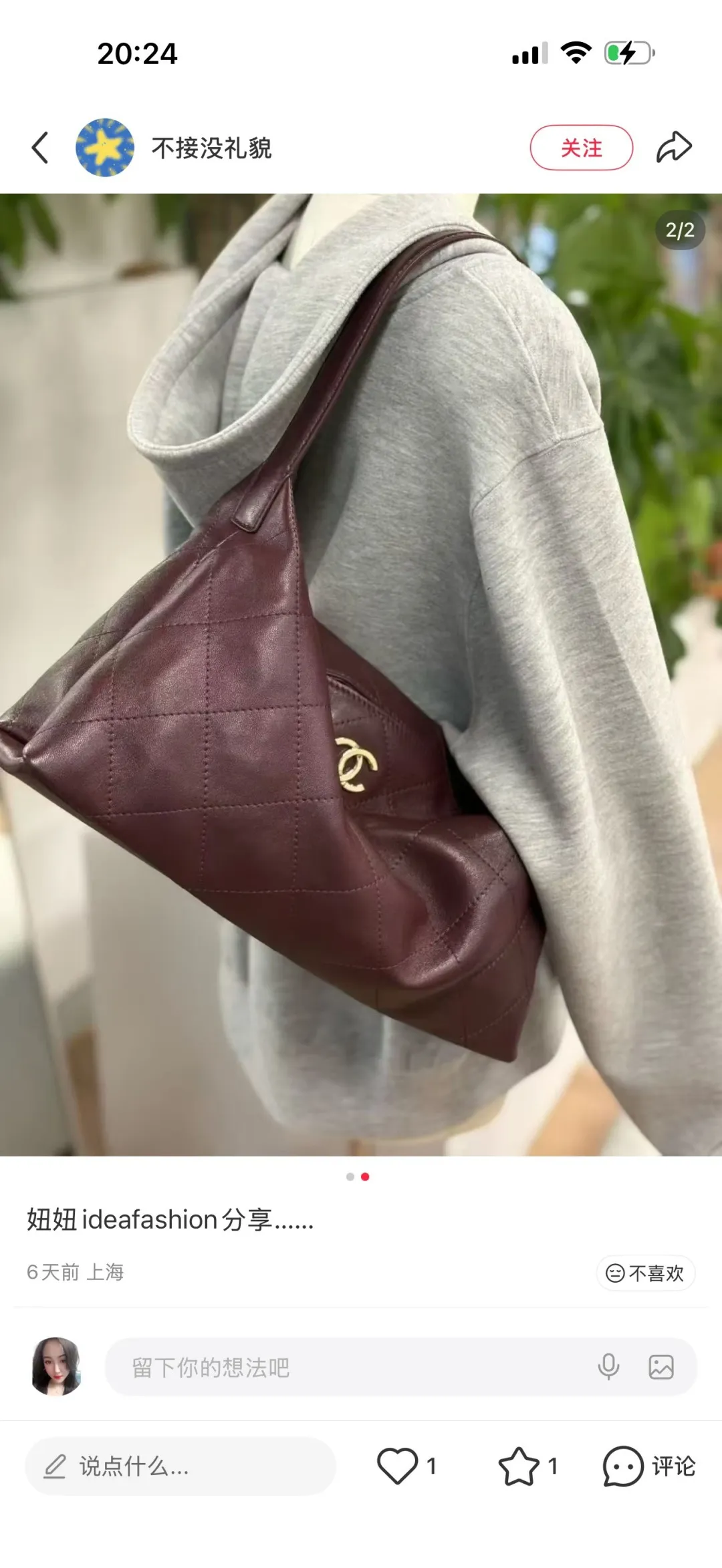 All Categories Chanel Women's Bags (Chanel) Chanel 5997