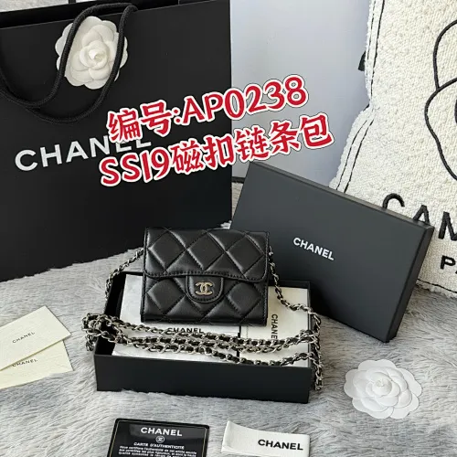 All Categories Official Website "Brand Women's Bags" Women's Bags 💙 Chanel 2025 New CHANEL Crossbody Bag
