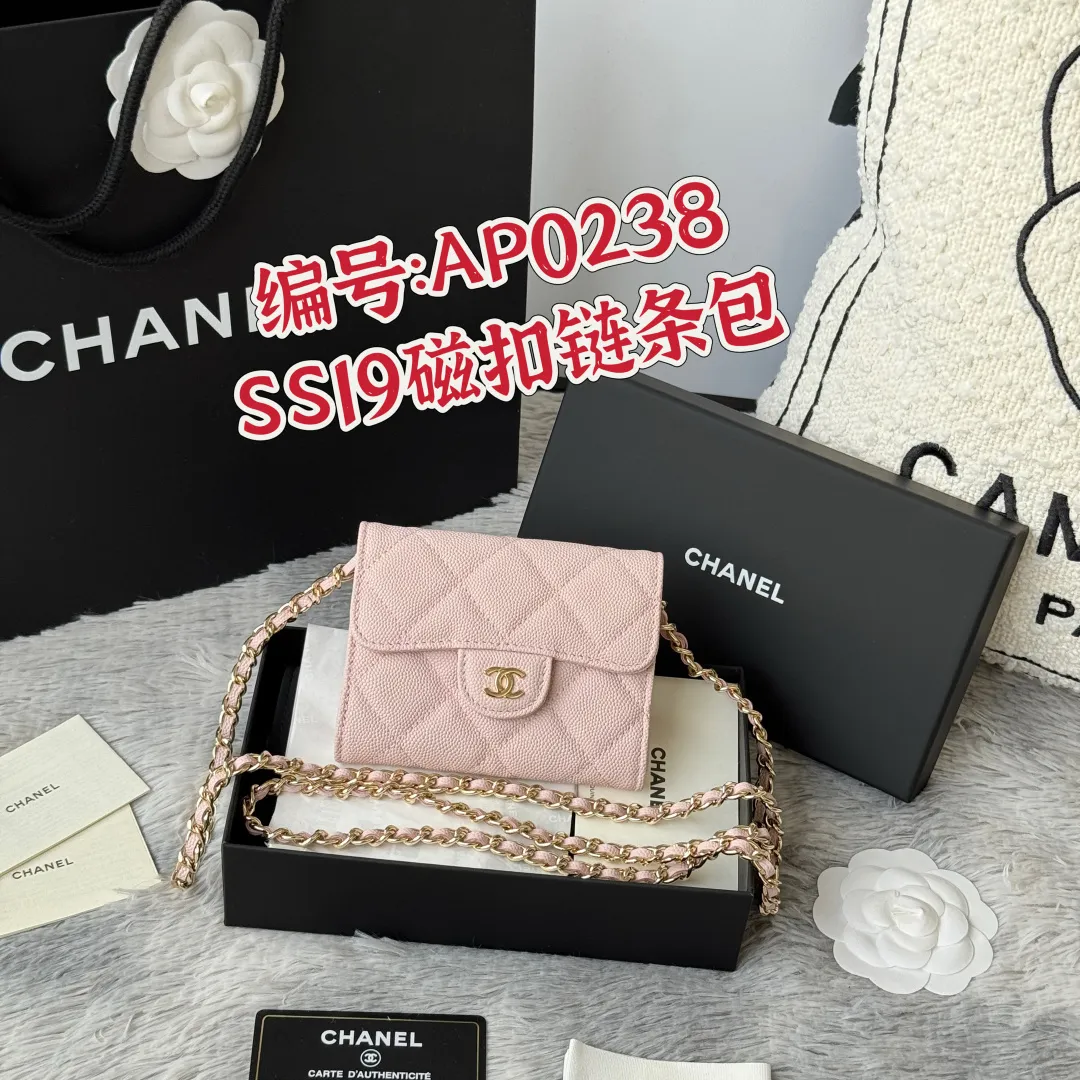 All Categories Official Website "Brand Women's Bags" Women's Bags 💙 Chanel 2025 New CHANEL Crossbody Bag