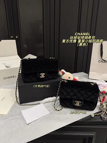 All Categories Official Website "Brand Women's Bags" Women's Bags 💙 Chanel 2025 New CHANEL Velvet Diamond Ball Chain Bag