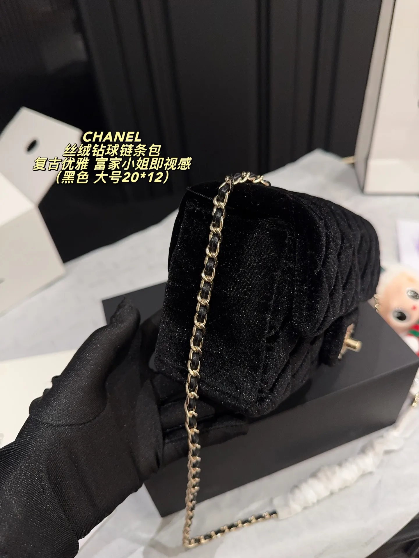 All Categories Official Website "Brand Women's Bags" Women's Bags 💙 Chanel 2025 New CHANEL Velvet Diamond Ball Chain Bag
