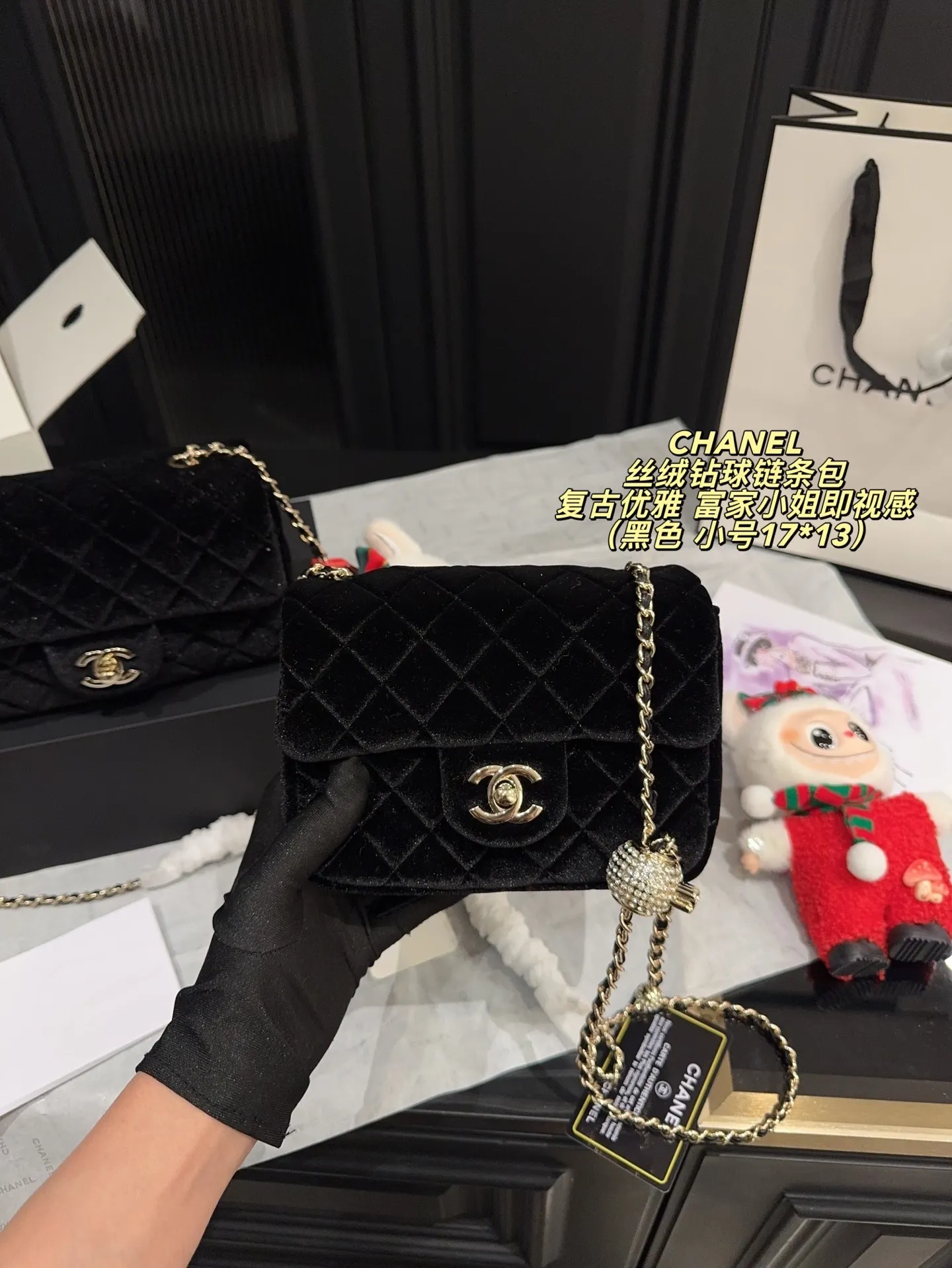 All Categories Official Website "Brand Women's Bags" Women's Bags 💙 Chanel 2025 New CHANEL Velvet Diamond Ball Chain Bag