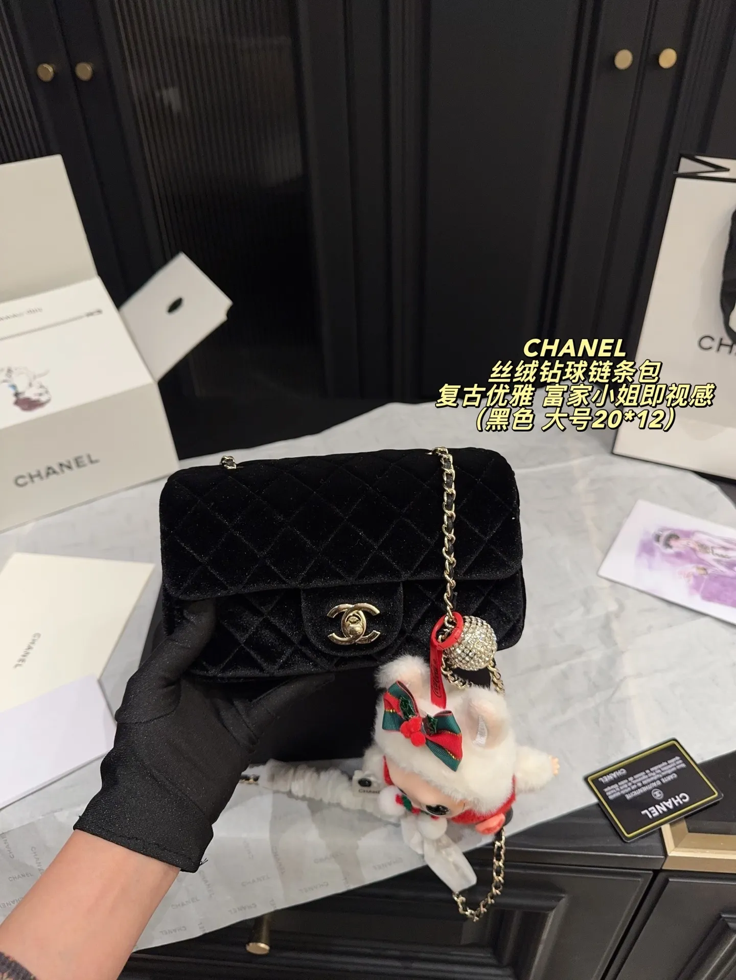 All Categories Official Website "Brand Women's Bags" Women's Bags 💙 Chanel 2025 New CHANEL Velvet Diamond Ball Chain Bag