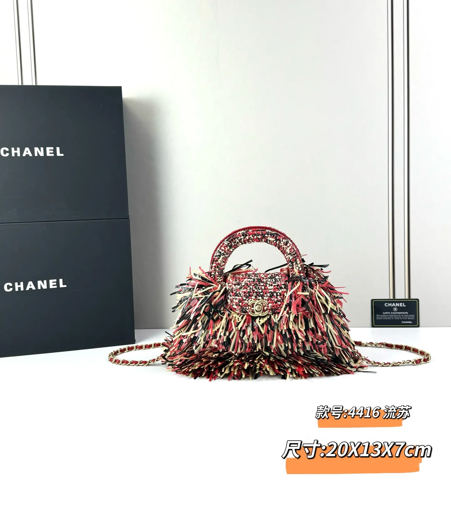 All Categories Chanel Women's Bags (Chanel) Chanel 4416