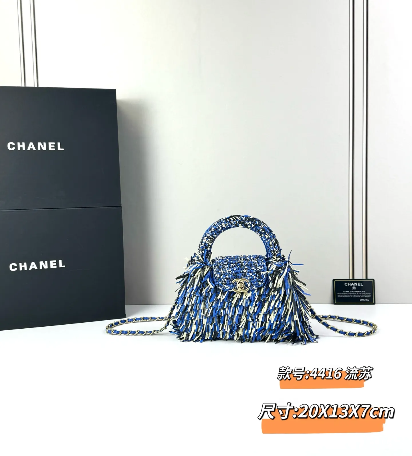 All Categories Chanel Women's Bags (Chanel) Chanel 4416