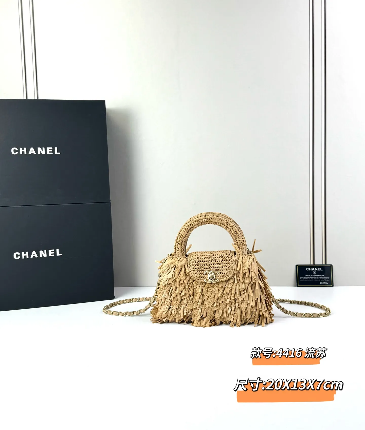All Categories Chanel Women's Bags (Chanel) Chanel 4416