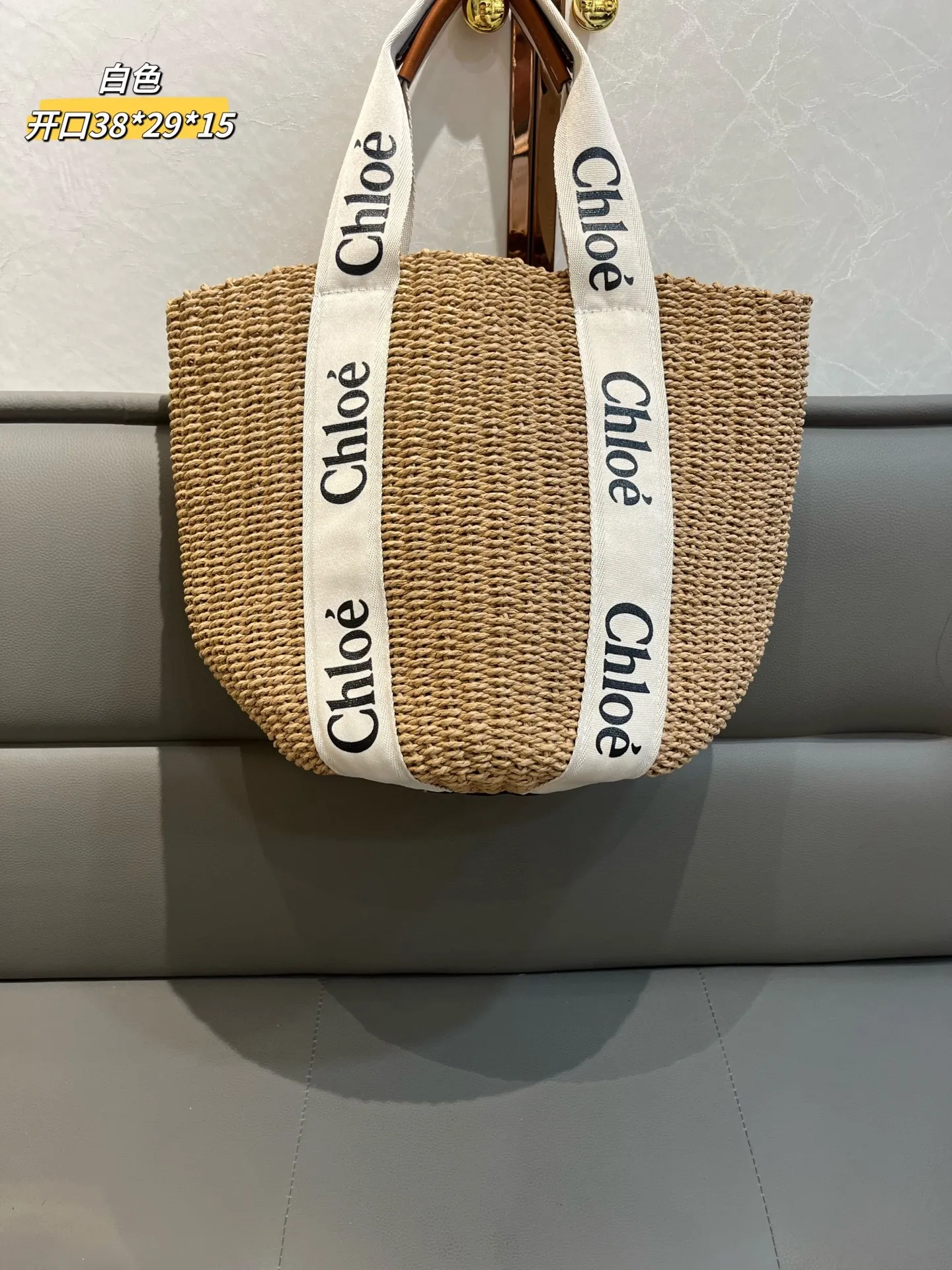 All Categories Official Website "Brand Women's Bags" Women's Bags 💙 Chloe 2026 Official Website Chloe Straw Bag Vegetable Basket