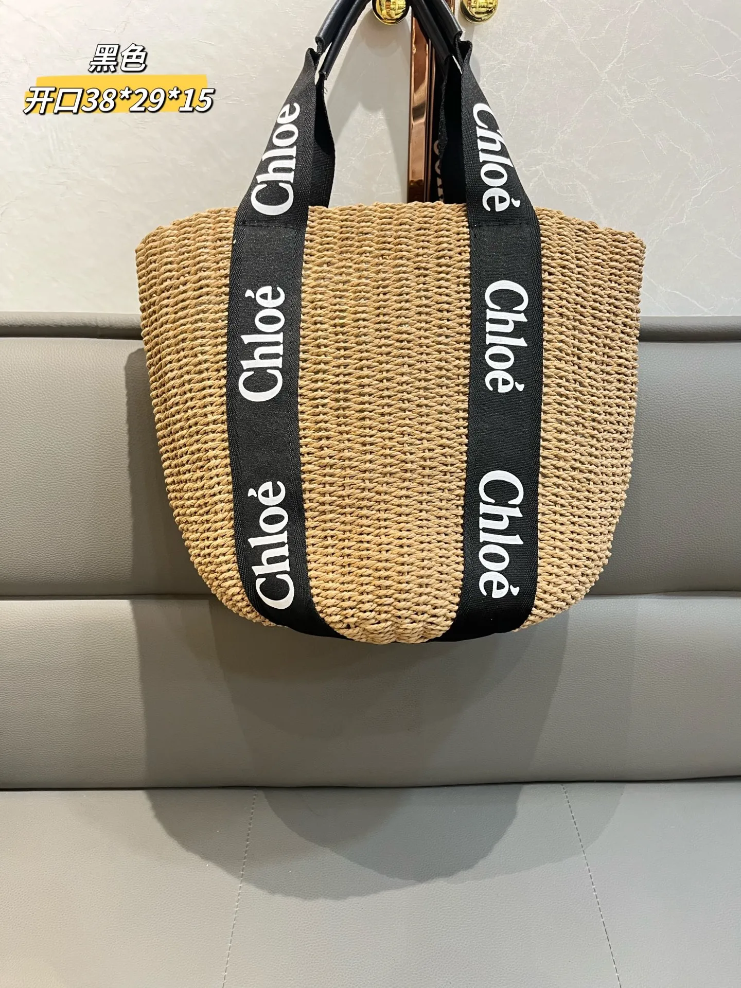 All Categories Official Website "Brand Women's Bags" Women's Bags 💙 Chloe 2026 Official Website Chloe Straw Bag Vegetable Basket