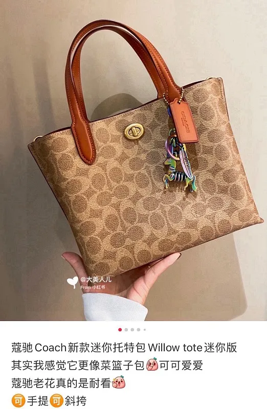 All Categories Coach Women's Bags (COACH) Coach C8562