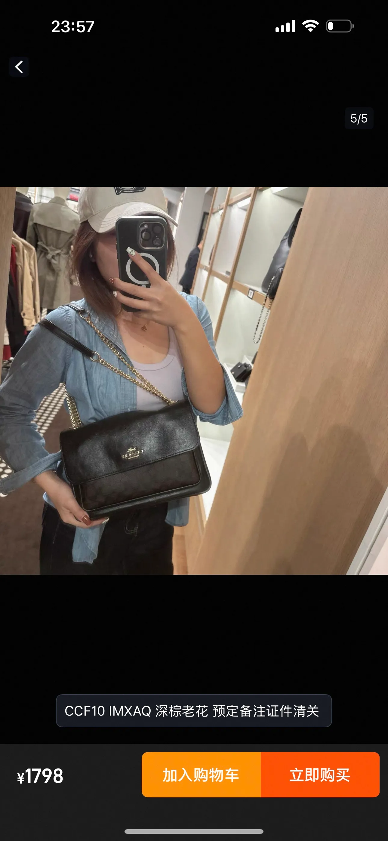 All Categories Coach Women's Bags (COACH) Coach CCF09