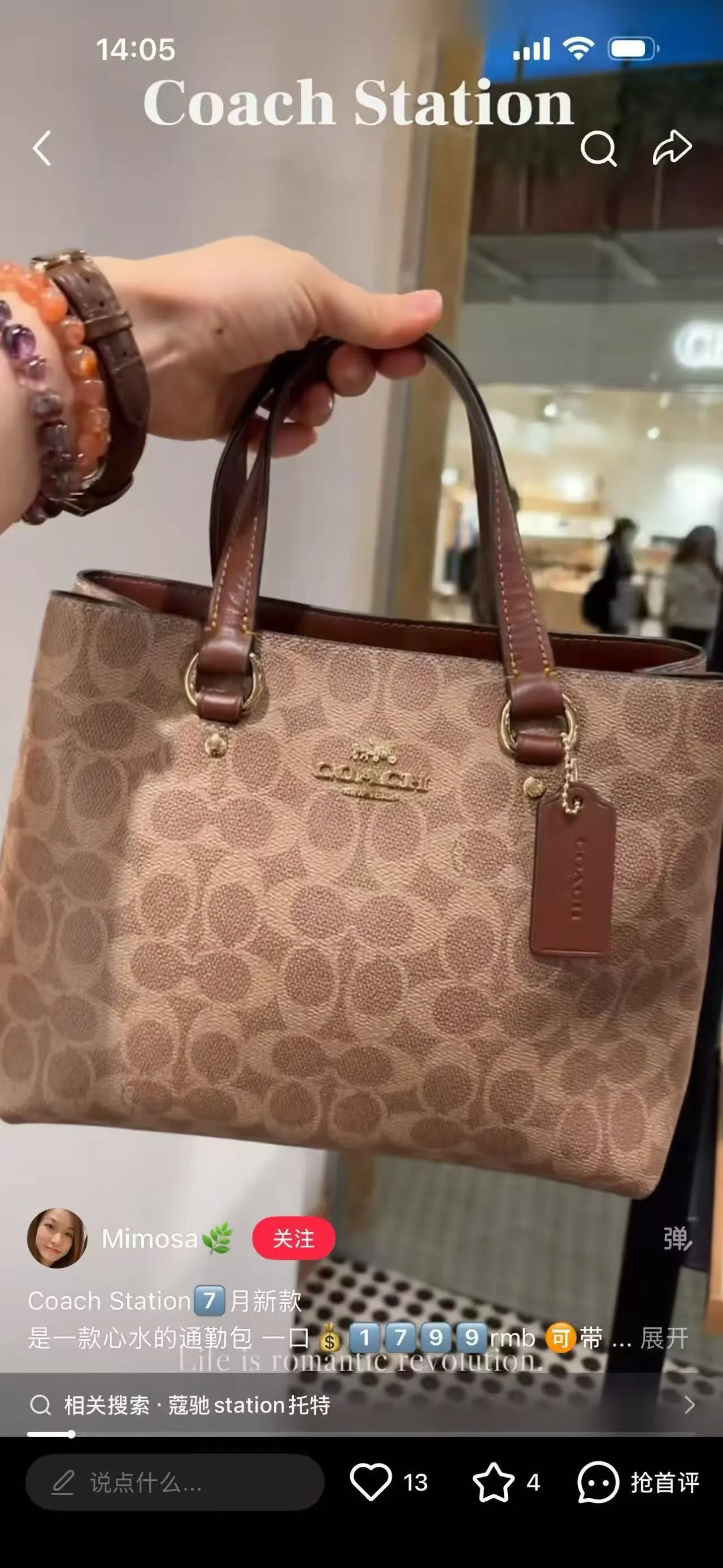 All Categories Coach Women's Bags (COACH) CET29 CET30 CET31