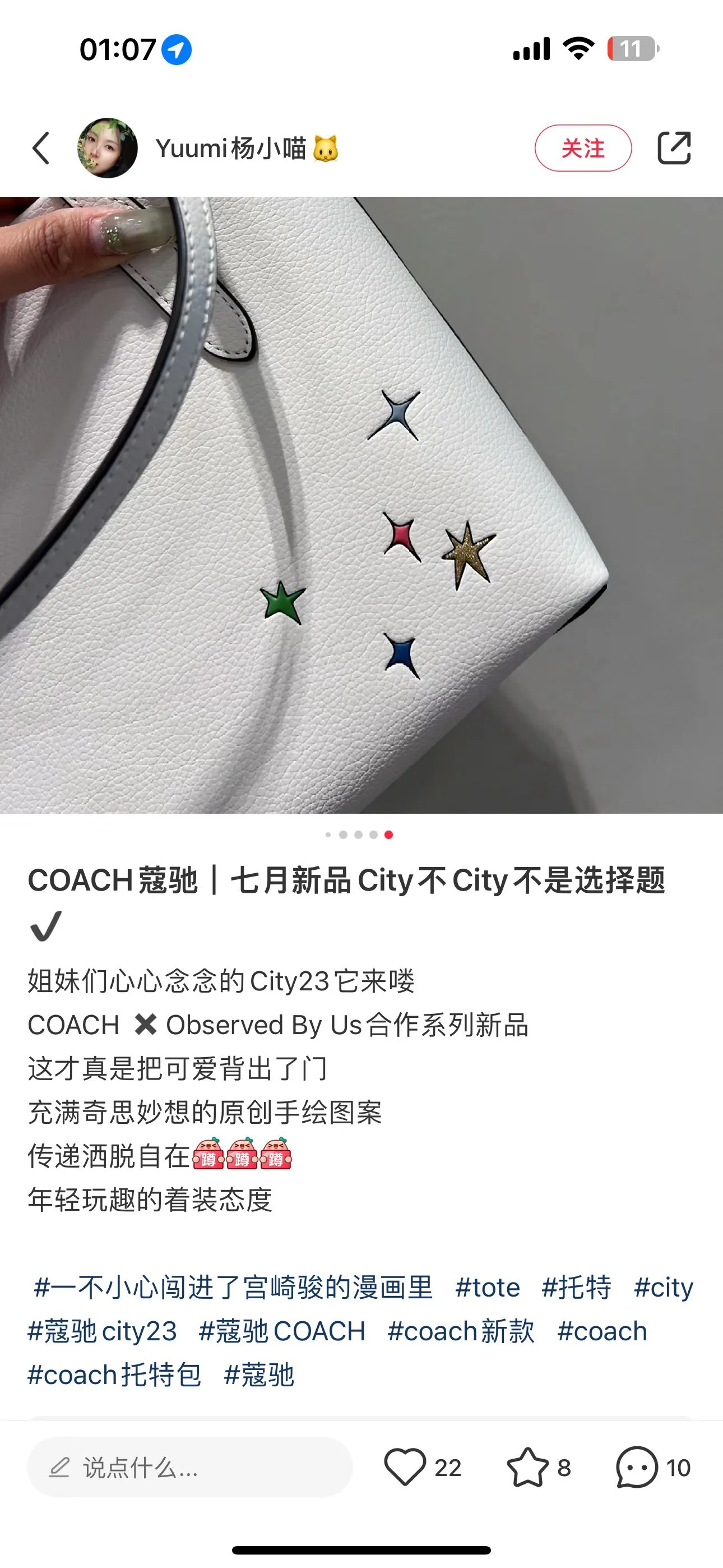 All Categories Coach Women's Bags (COACH) Coach C23