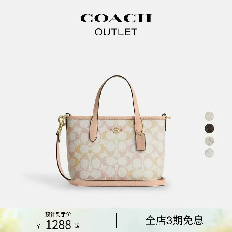 All Categories Coach Women's Bags (COACH) CEK02