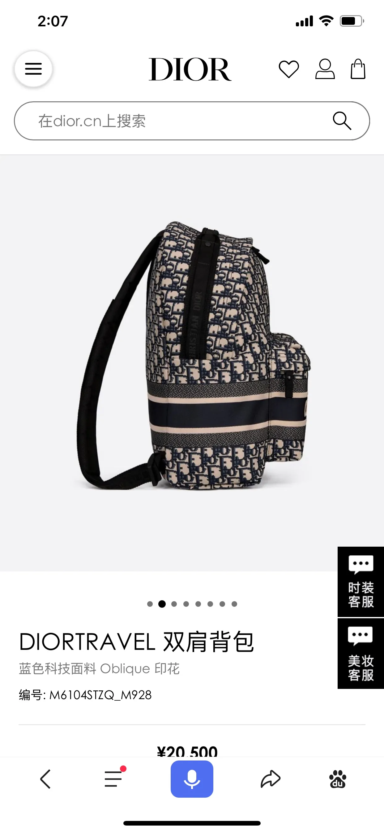 Official website picture! Public price💰41000