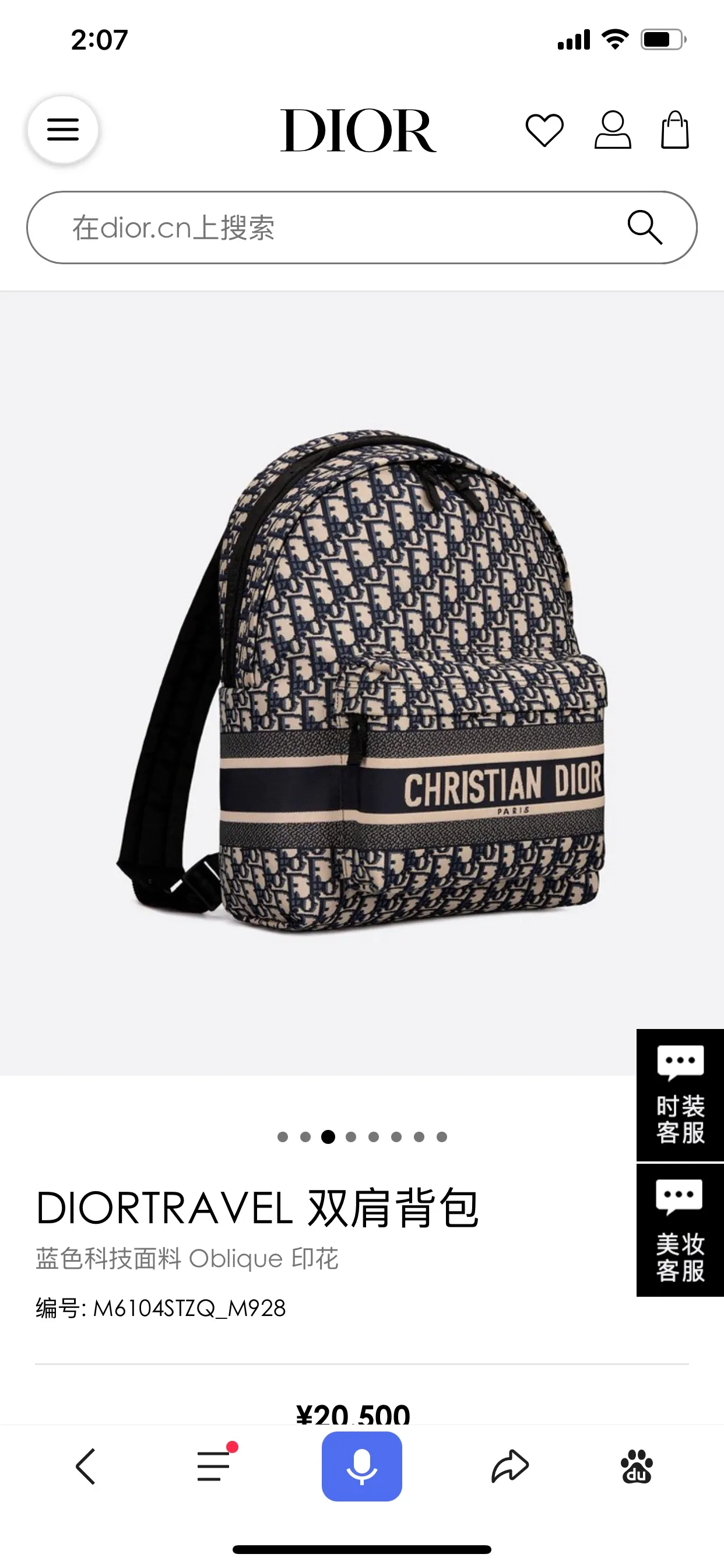 Official website picture! Public price💰41000
